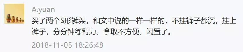 这些你们都见过的“神器”其实不难用,换个用法就很顺手啦!