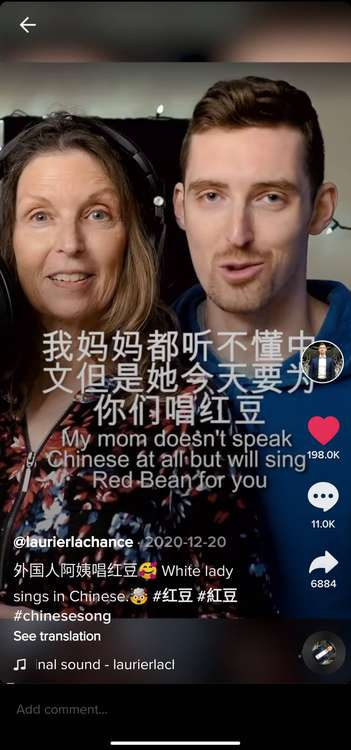 中国风歌曲风靡海外，一首《苏幕遮》在TikTok获赞10万
