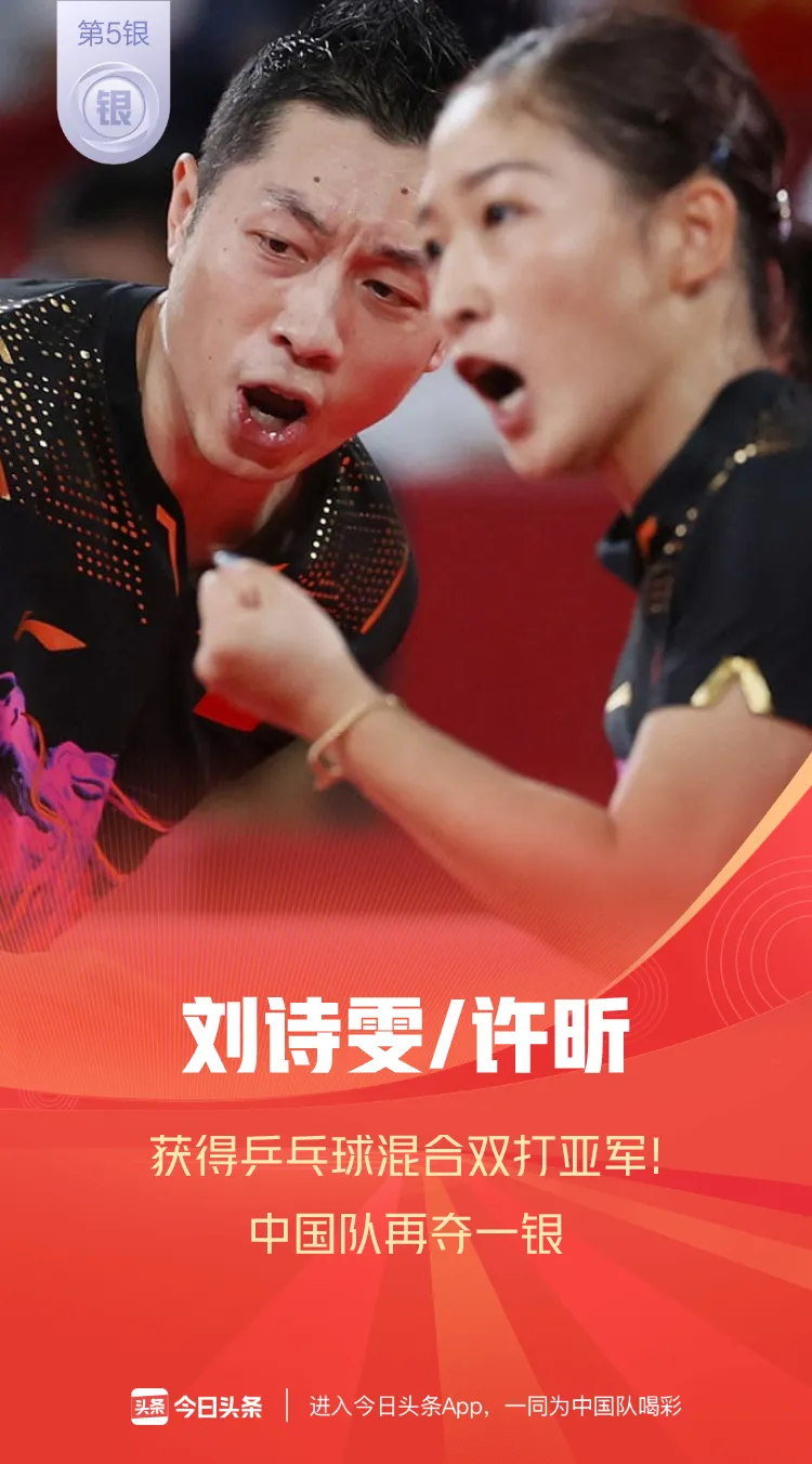 2020奥运会中国奖牌数量（载誉而归！2020东京奥运会中国88枚奖牌全纪录）
