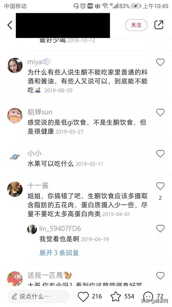 只种草不避雷，小红书信得过吗？