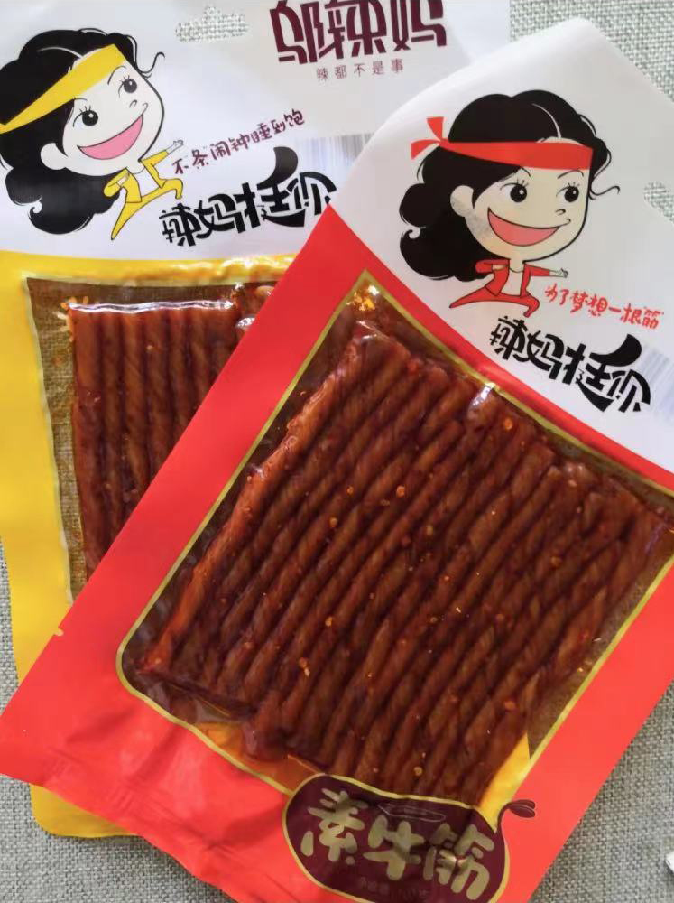 2021年无限回购的20种零食！吃过10种算你赢