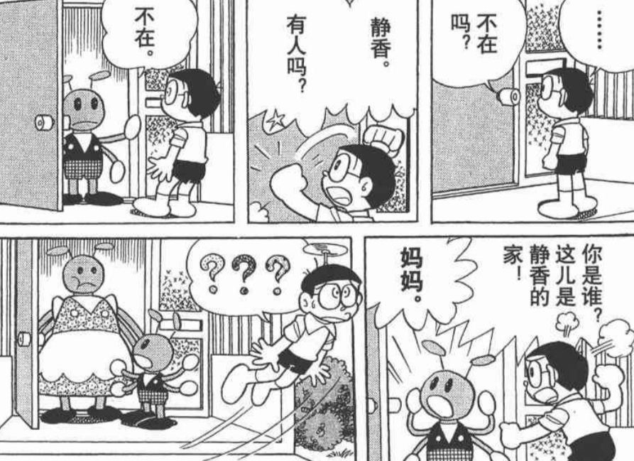 《哆啦A梦》都市传说真的假的？真实存在吗？-哪边嗨
