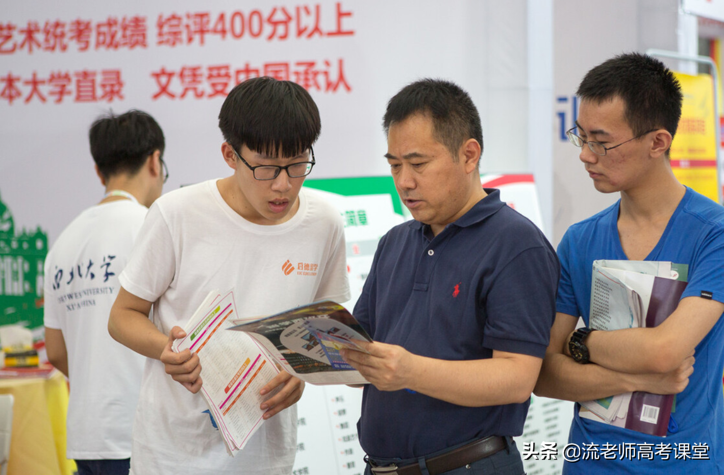 好的专科学校（考不上本科院校）