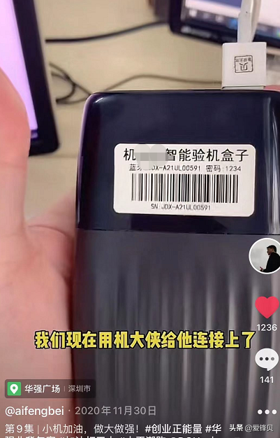 二手苹果手机质检流程 怎么验机？据说看完这教程还是都学不会
