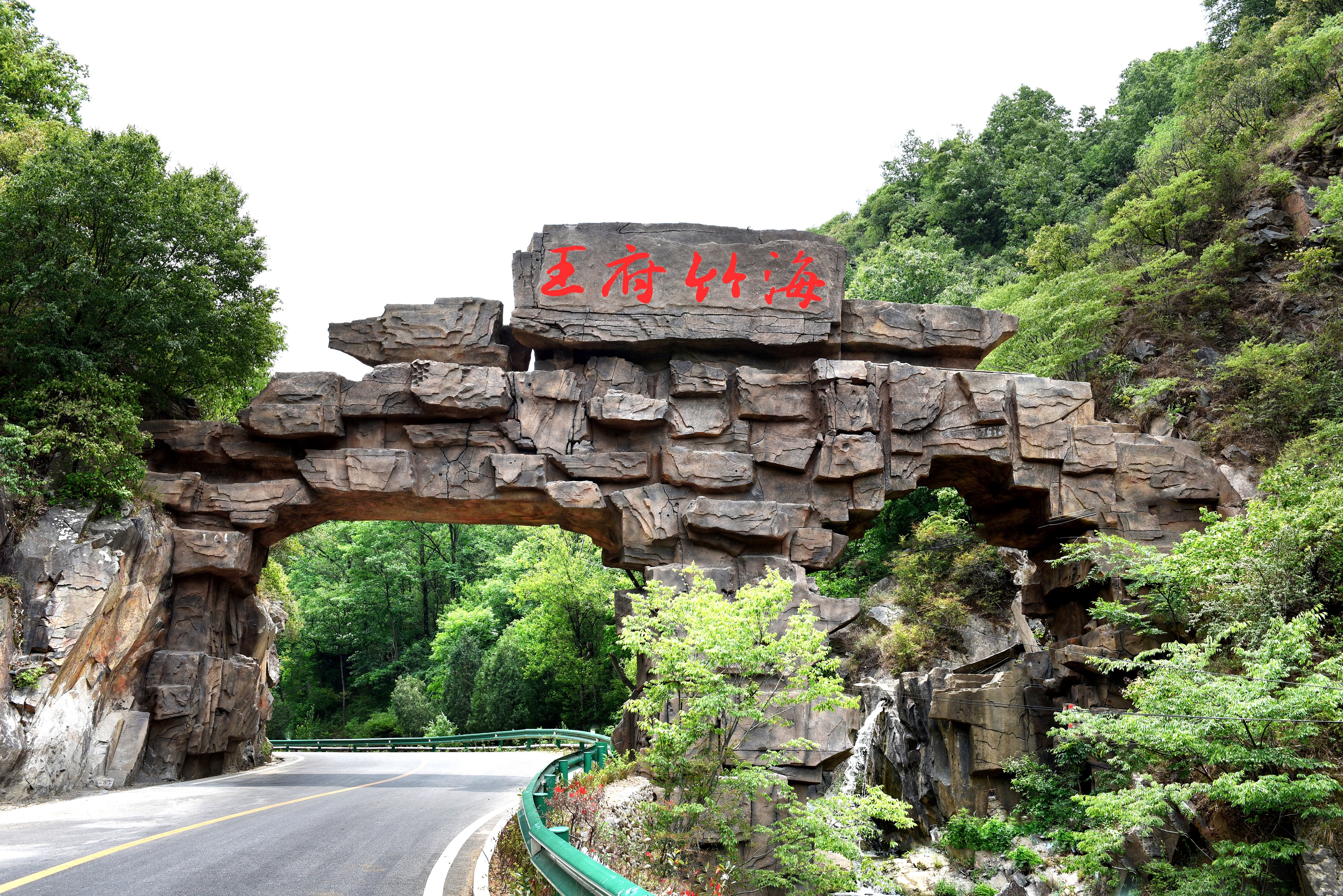 河南藏着一个避暑景区，门票不贵，住宿便宜，适合带孩子老人游玩