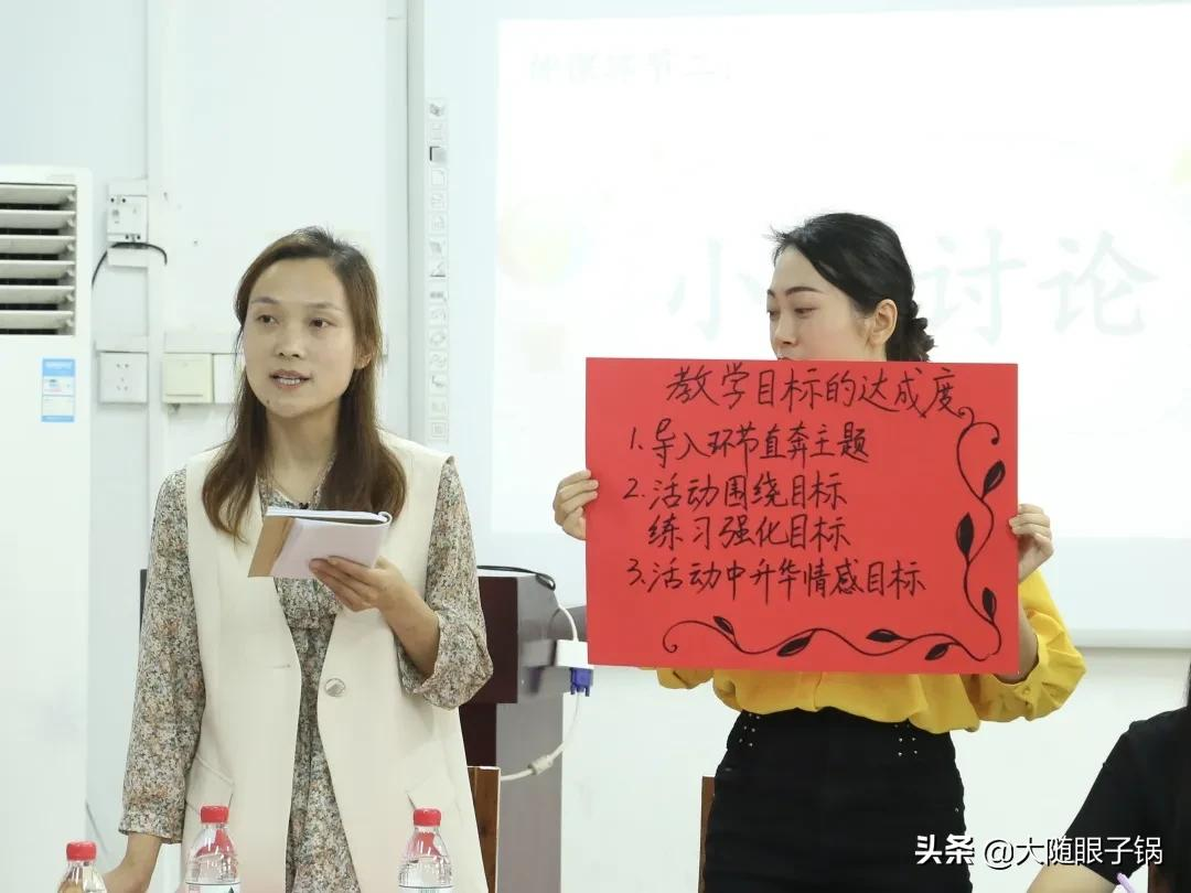 随州市外国语学校：课堂展风采 教研促成长