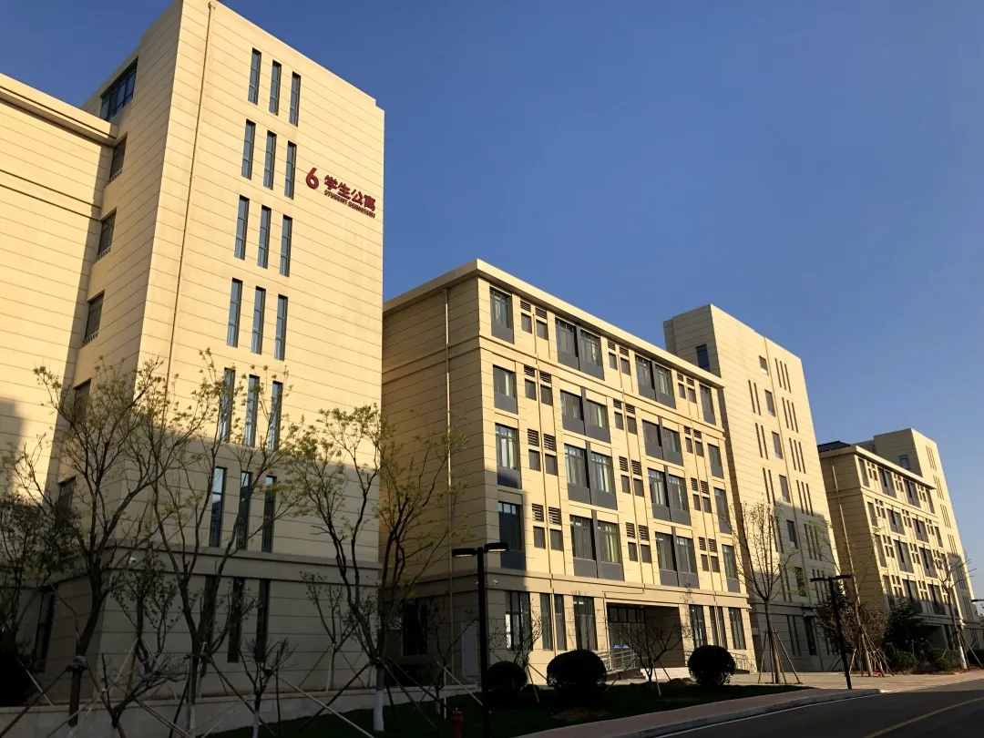 财大欢迎你｜|山东财经大学2020年招生简章