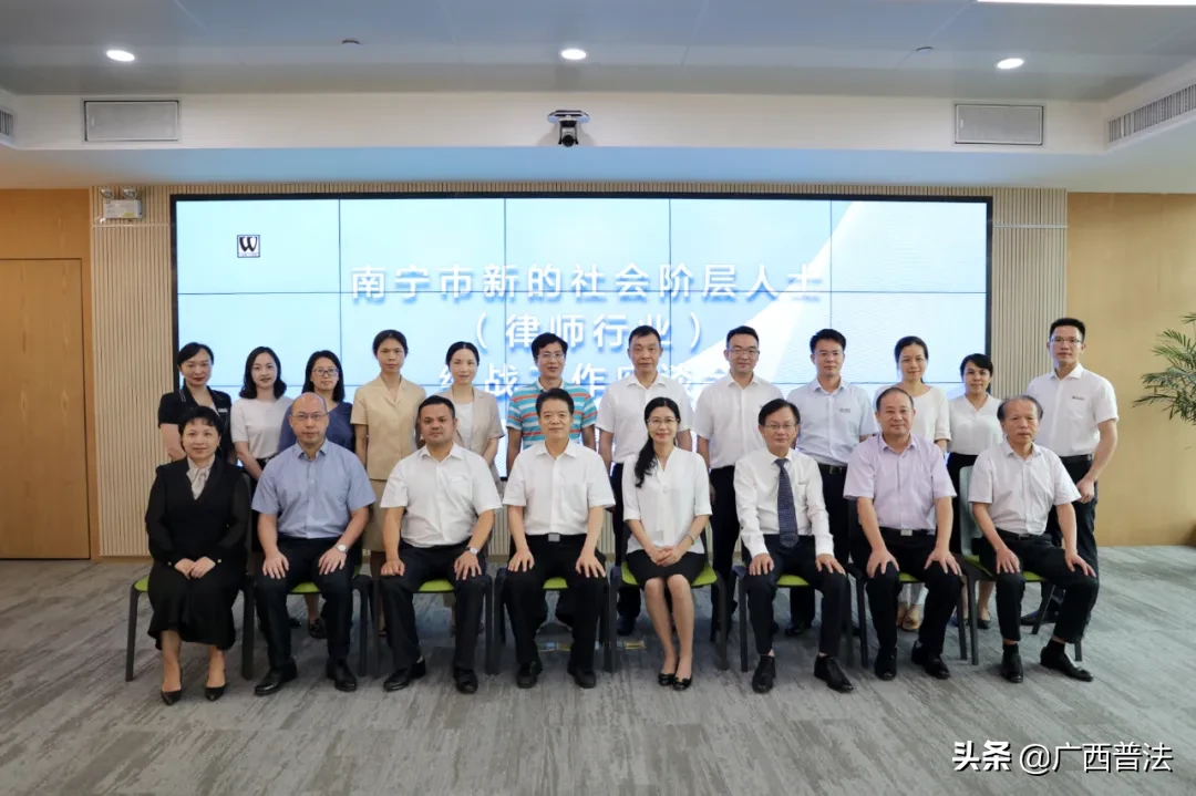 南宁市委常委、统战部部长严丽萍到广西万益律师事务所调研新的社会阶层人士律师行业统战工作实践创新工作