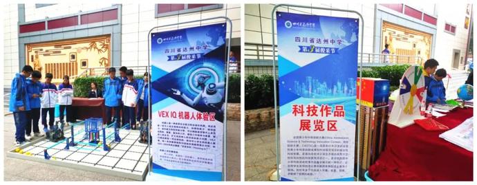 dhy80999：走近科创 放飞梦想