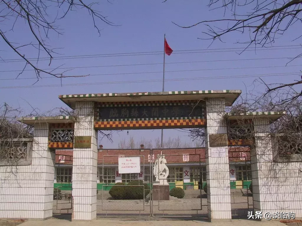 临朐28所学校的过去和现在，看看有没有你的母校？