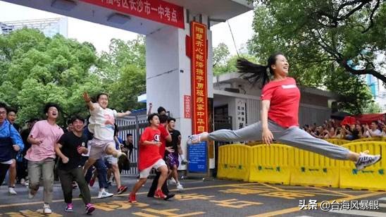 两岸“高考”有哪些异同？台湾有一项比大陆牛