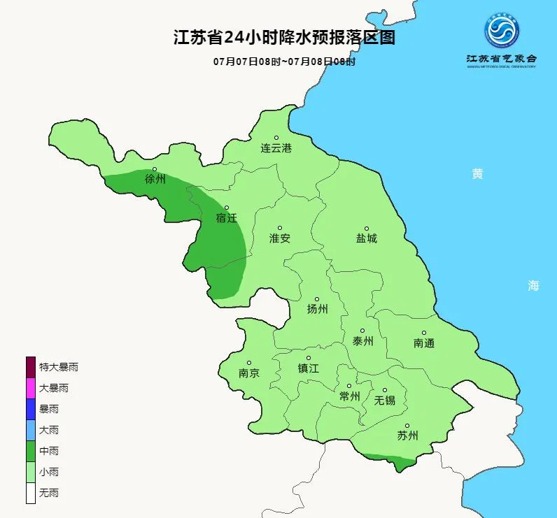 速查！高考权威天气预报发布