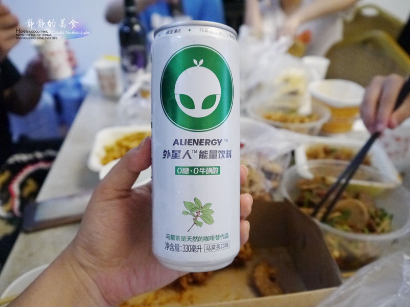 朋友家的冰箱里有好多没喝过的饮料，这是第一次喝外星人能量饮料