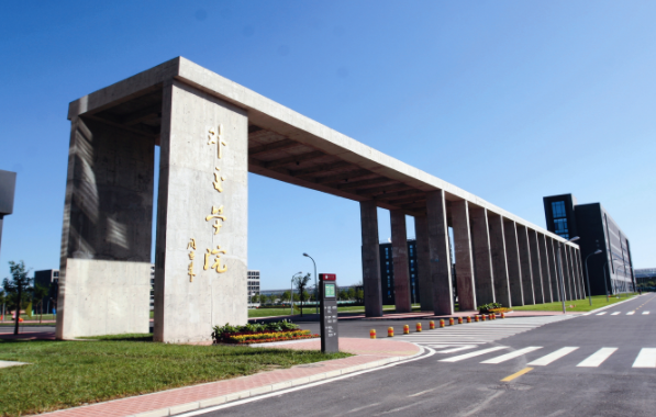 “大学”和“学院”的这些差别，很多人蒙在鼓里，差的不是一点点