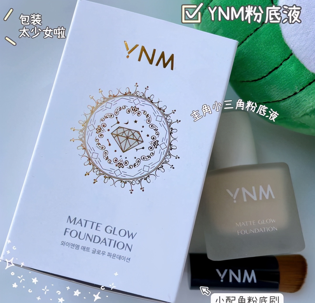 化妆卡粉怎么办？今天给你解决，其实关键在这两点