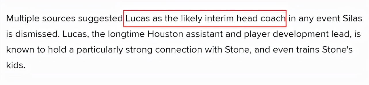 火箭队主教练塞拉斯(下一位被炒主帅？曝火箭正权衡塞拉斯未来！68岁助教随时准备接班)