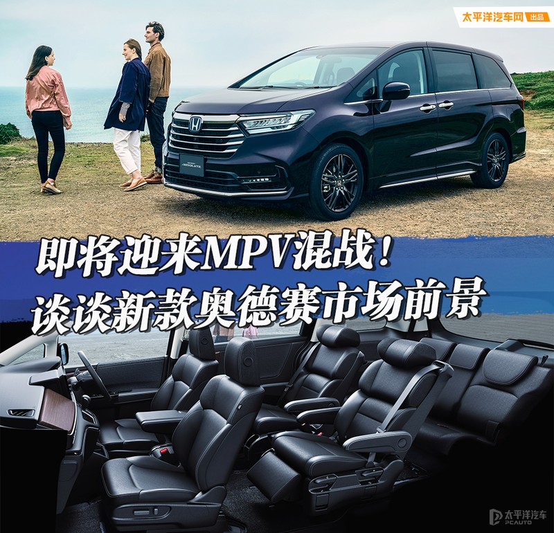 太平洋汽车网：塞那车型报价详情一览