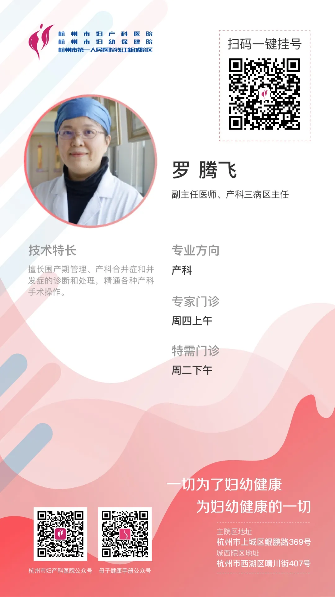 没有痛感,孩子却快保不住了!产检一定要注意这项