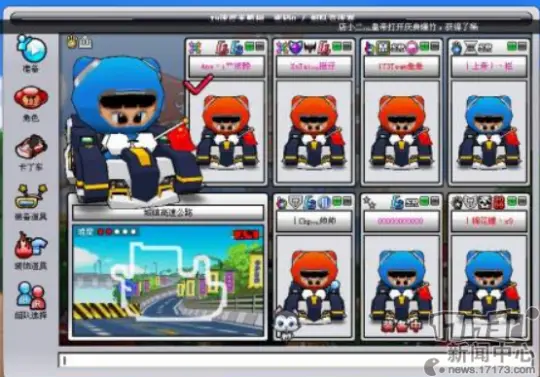 让人念念不忘的老游戏！当年承包一代人青春，时隔15年竟然还活着