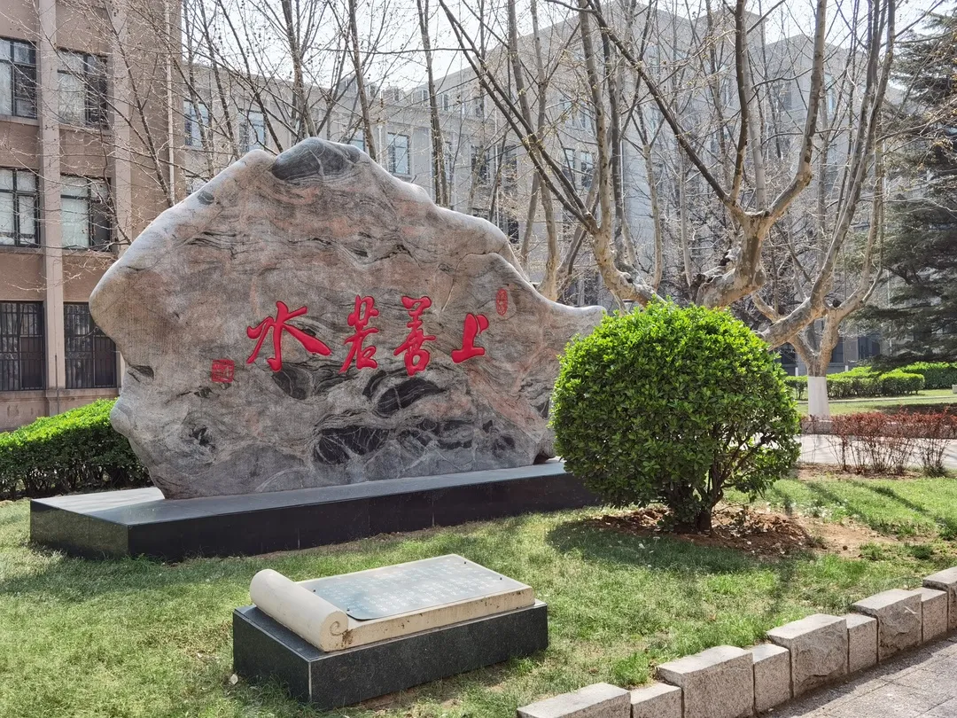 倒计时30天！高考加油，大工等你来