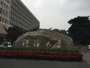 江苏地区大学排名，南京理工大学排名第五，它排第二