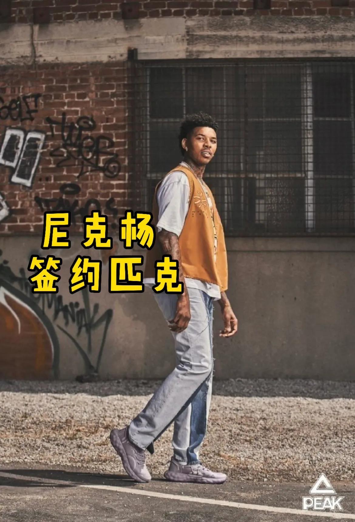 尼克杨为什么不能续约cba「好消息!前NBA单打王签约匹克,球迷：朱芳雨、李洪庆可以出手了」