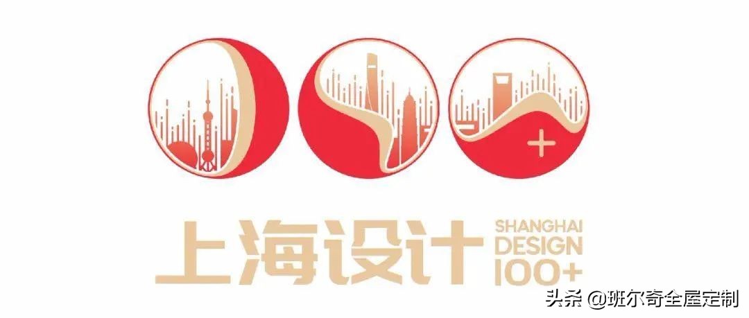 喜报！班尔奇成功入围第二届“上海设计100+”名单