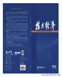 容易发表的大学学报「哪些学报容易发表」