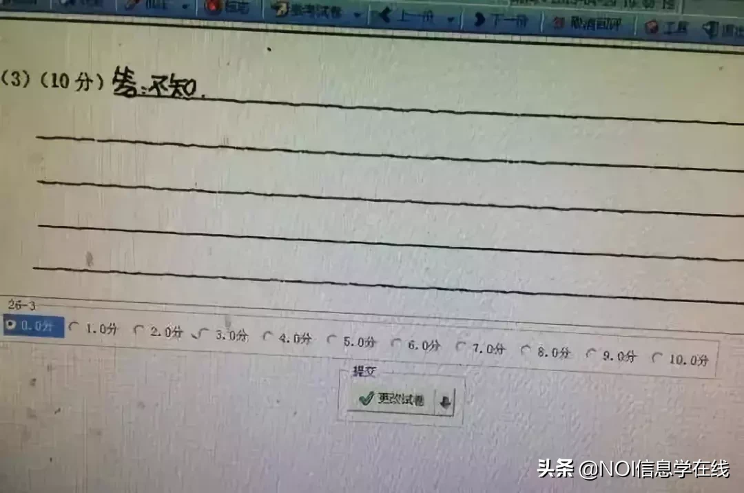 2020年高考答题卡样式曝光！这些答题失分点需尽早规避