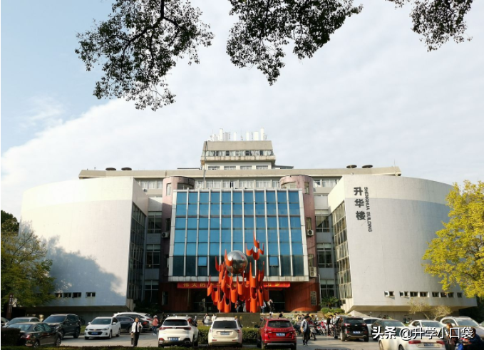 中南大学2022届保研情况：1619人获得保送资格，保研率20.01%