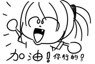 我们怎样度过一个有意义，完美的大学生活？