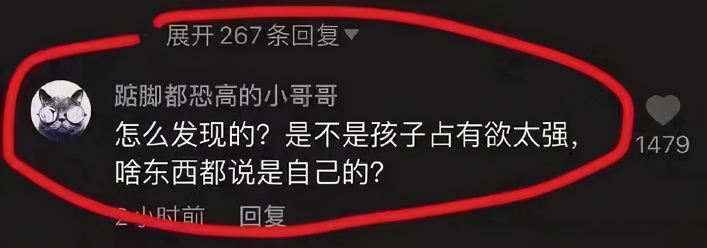 抖音神评论简直绝了！差点笑死在床上