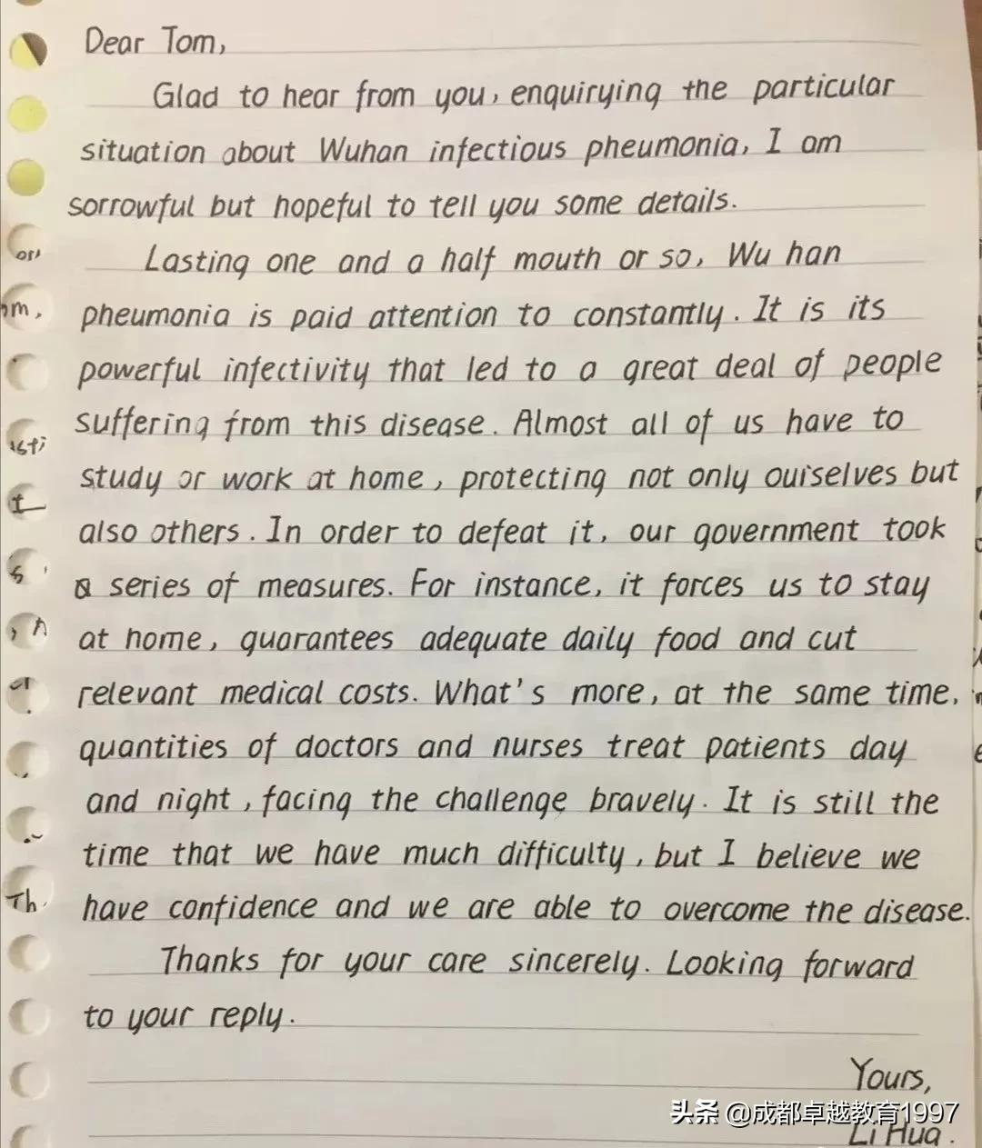 高中英语新冠病毒作文范文15篇