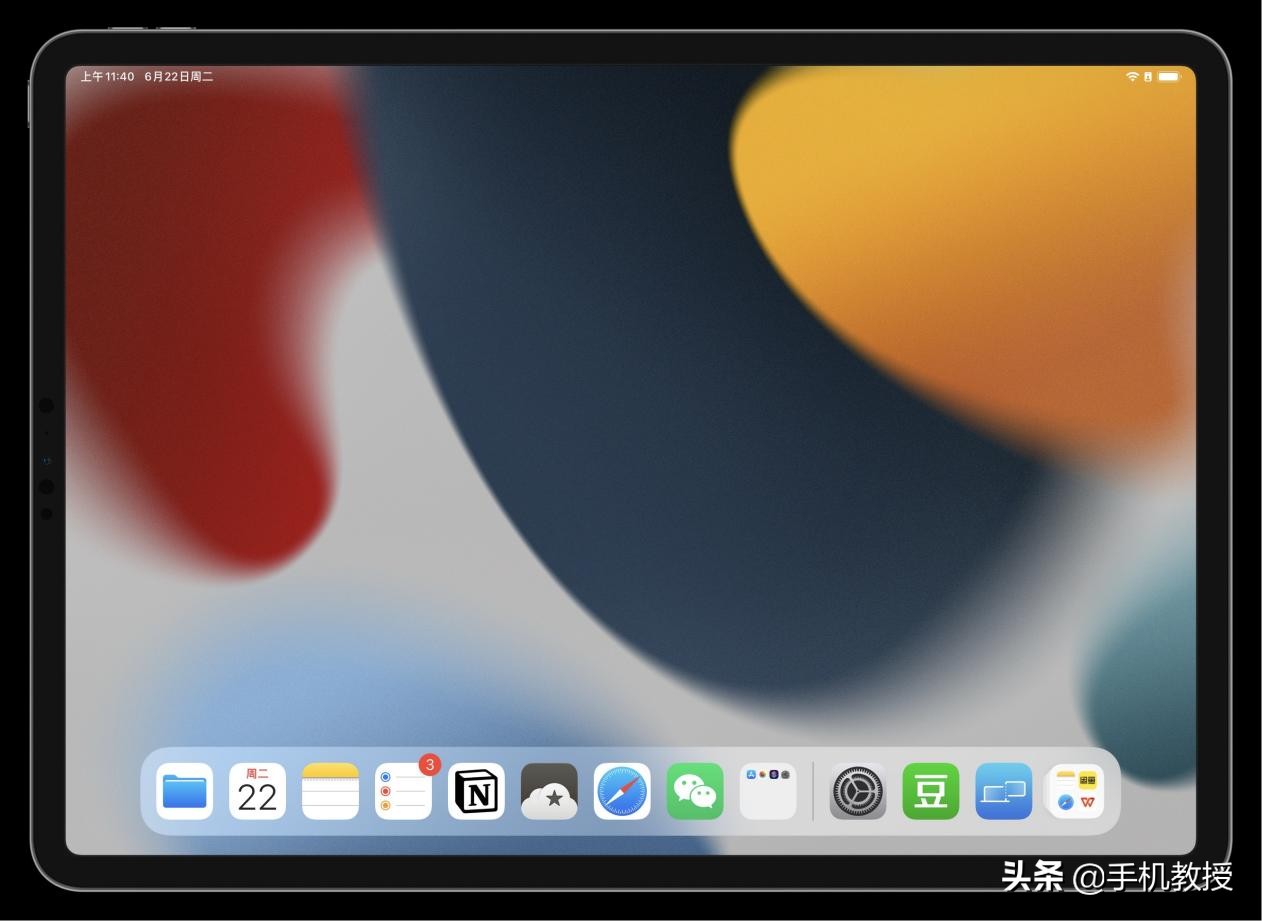 明年发布的 iOS16 被网友“爆料”了！没抄安卓，五大升级很满足