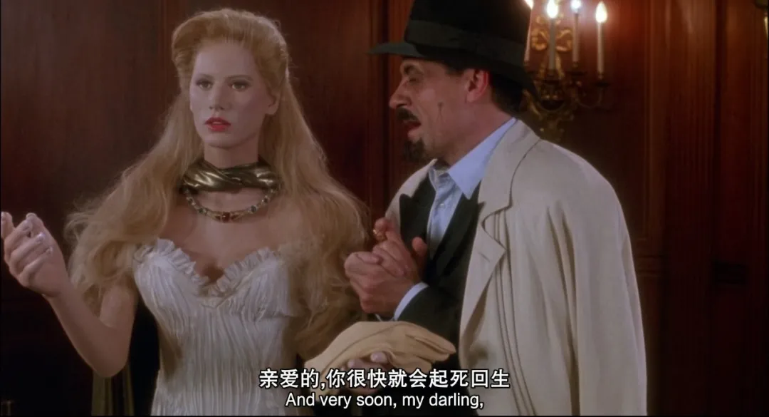 完美童话电影剧情「分析」