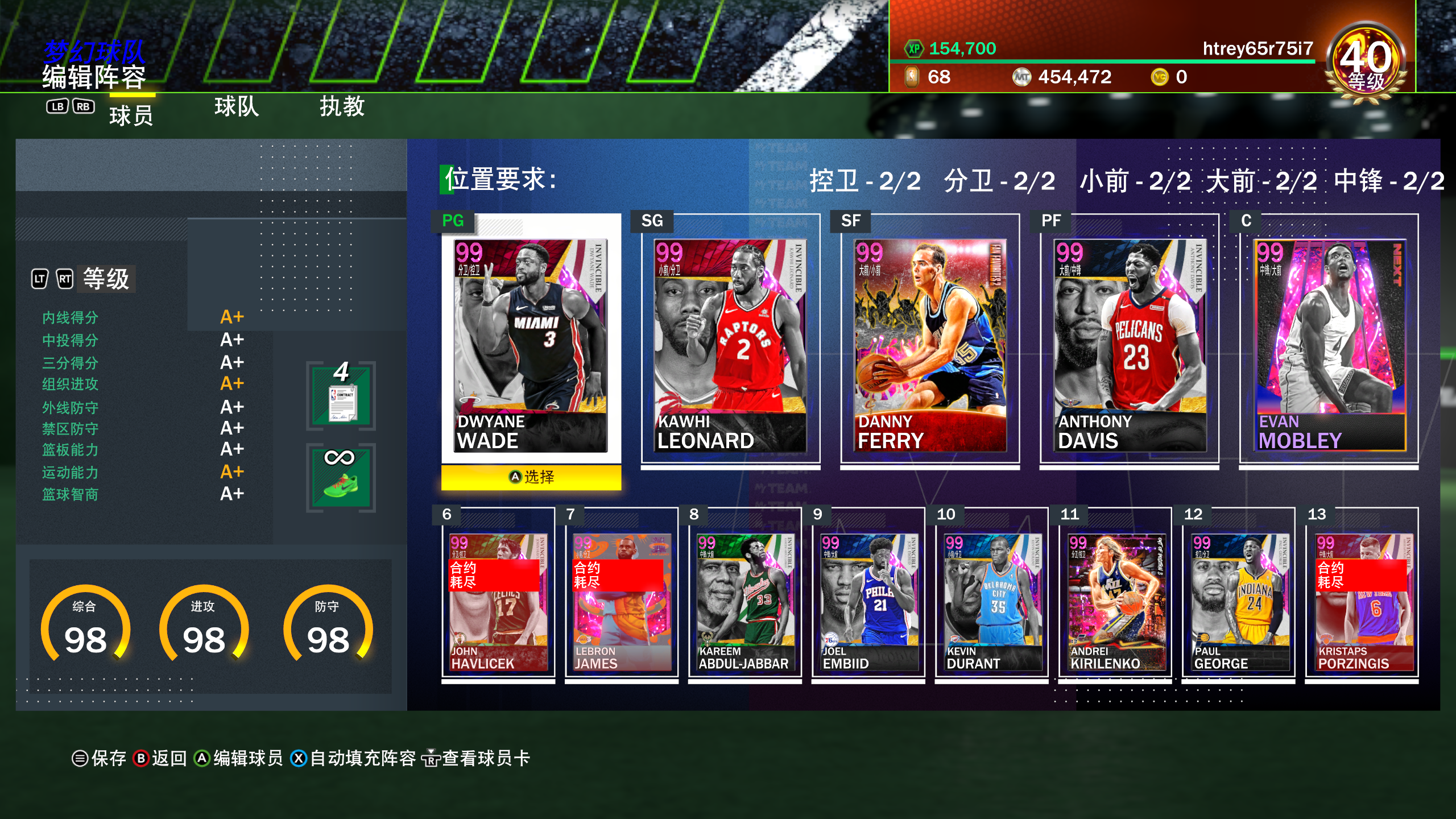 nba2k21mt有哪些系列（2k21mt模式菜鸟攻略）