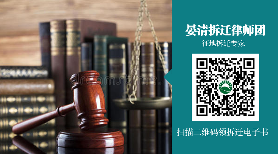 厦门7万拆迁律师代理费换回110万的补偿还有一套房值不值？插图1
