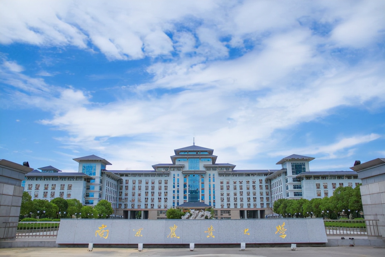 农业类大学,农业类大学985有哪些