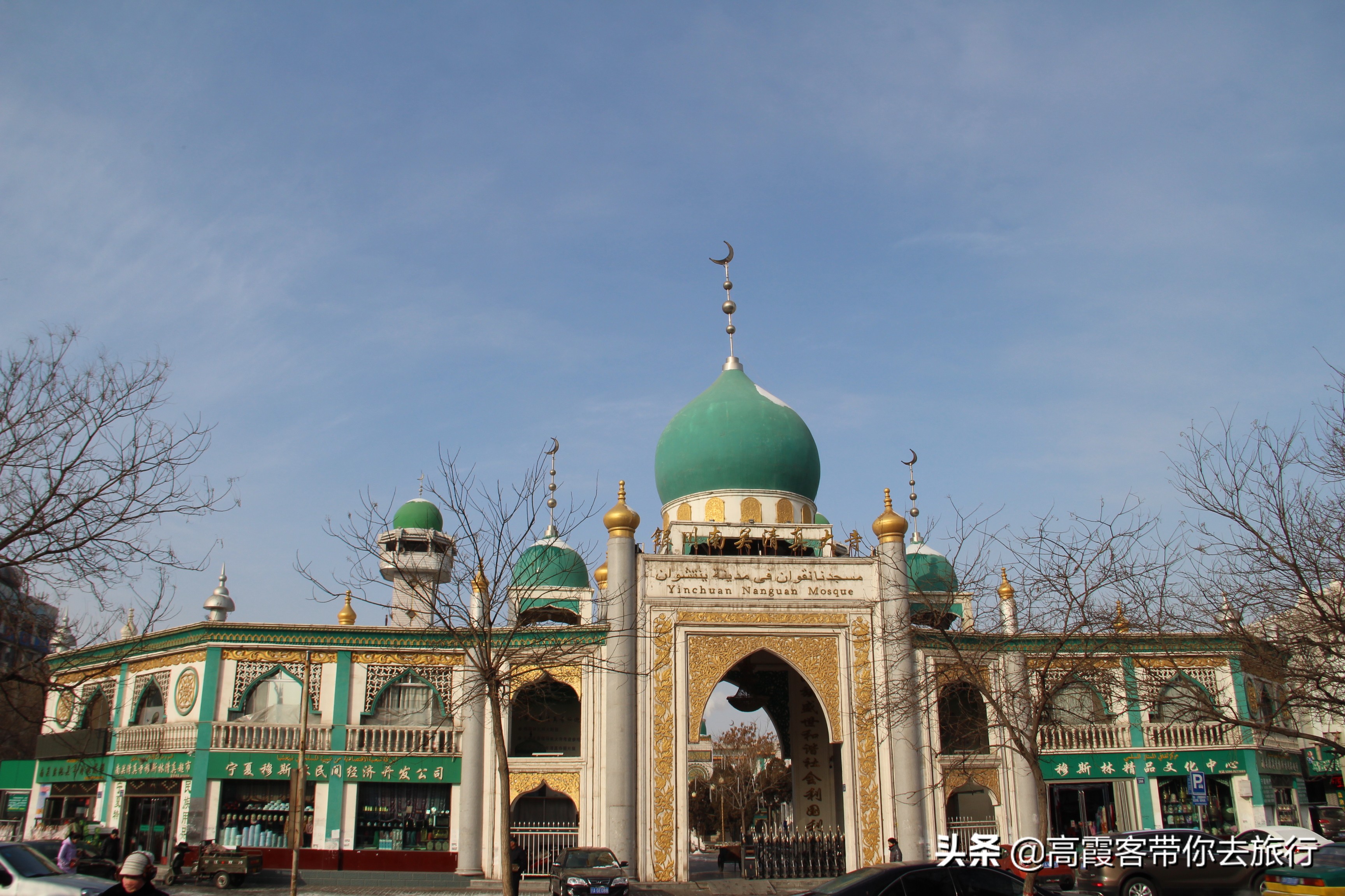 银川南关清真大寺 临夏南关清真大寺阿訇-徐拾记官网