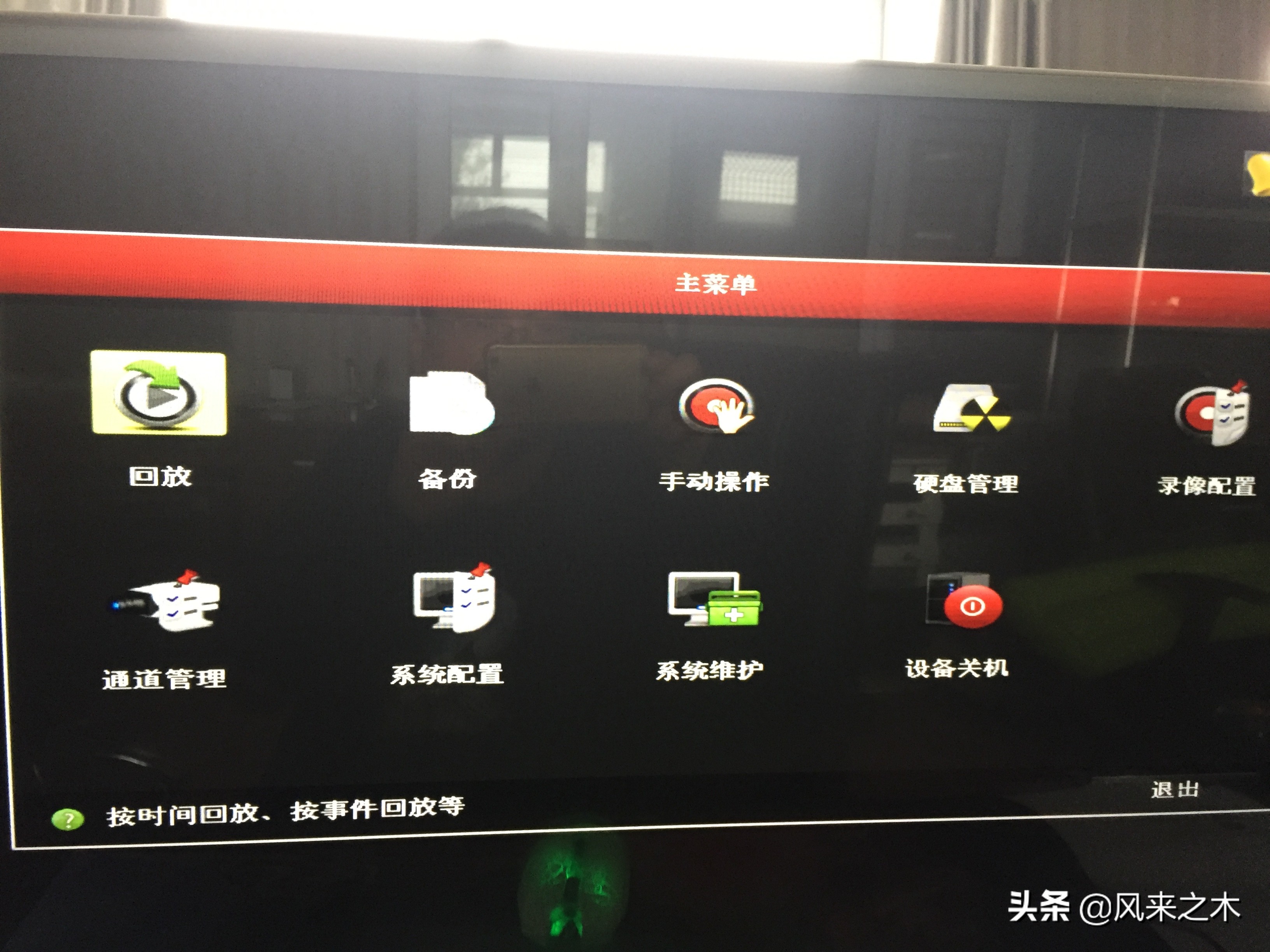 海康录像机不录像怎么回事海康威视录像机怎么拷贝视频