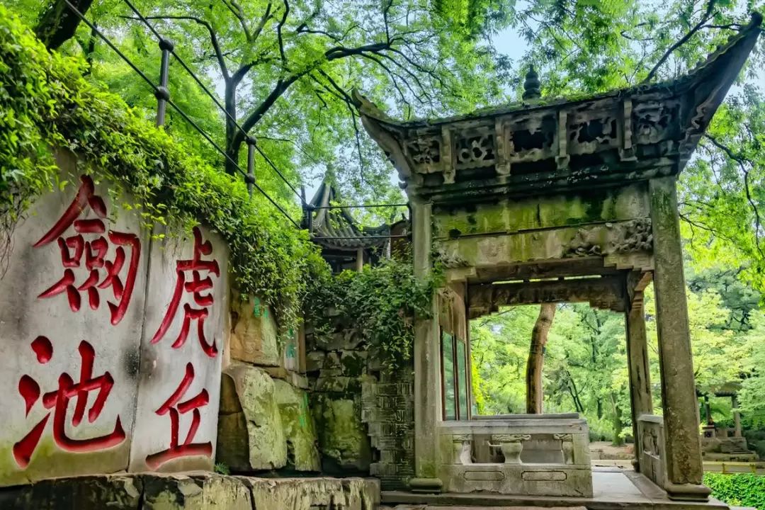 苏州的未解之谜,虎丘剑池底下到底藏着什么