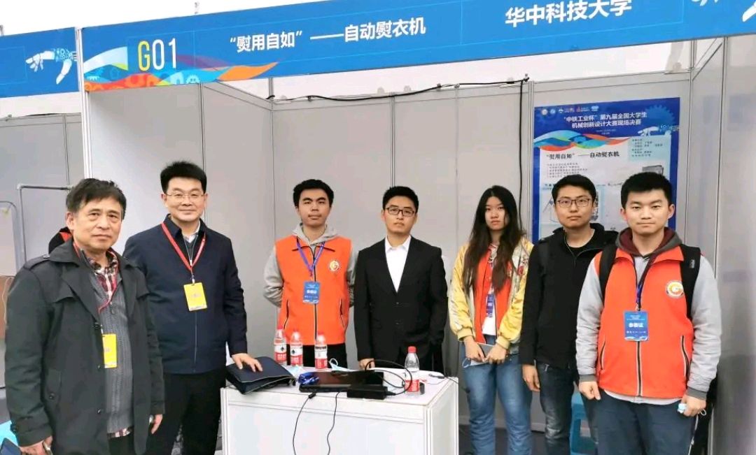 华中科技大学不愧四大工学院之一，机械工程A+！又获3项一等奖