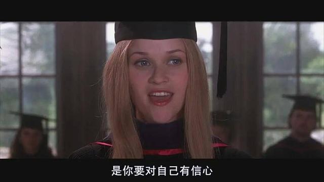 这部小妞电影，一定会颠覆你对法律工作者的印象