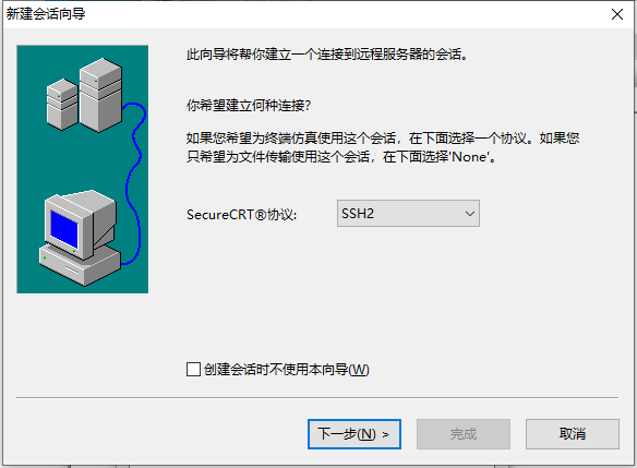 盘点两个经典Linux维护软件，详细讲讲SSH是个什么东西以及用法