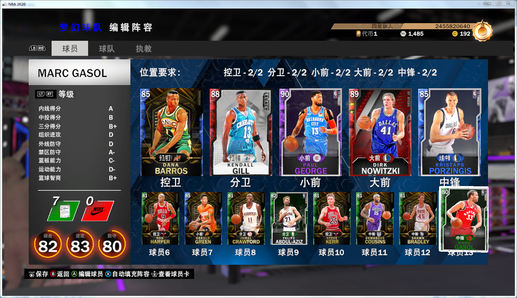 nba2k20地板为什么不亮(2k20差评如潮？在深度游玩46小时后，充钱也解决不了的游戏体验)