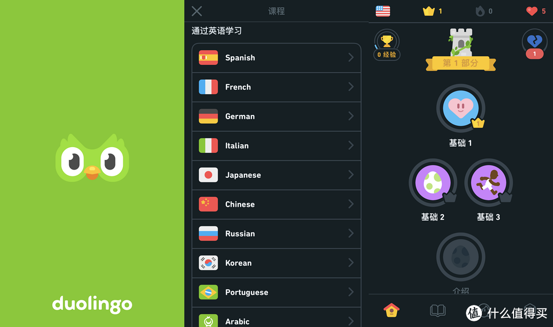 瞬间让iPhone段位飞升的20个神级App