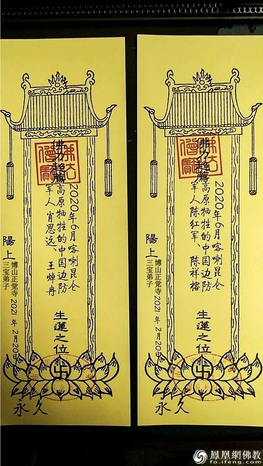 往生莲的故事寓意 _飞翔号