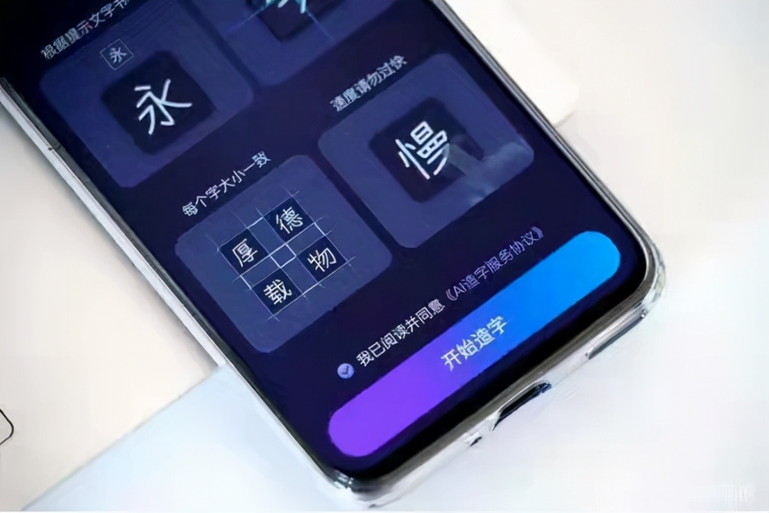 输入法也内卷？百度输入法靠实力圈粉