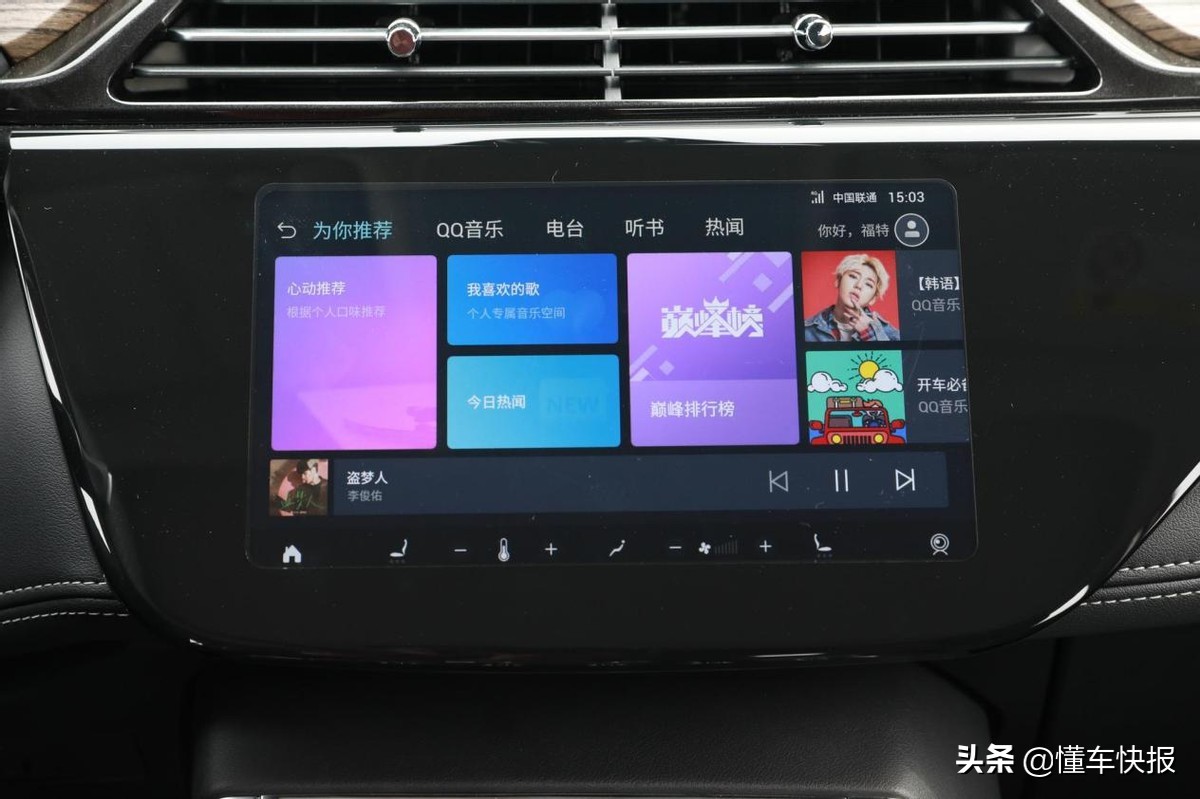 14万元可入手的48V轻混家用SUV，福特领界S智领轻混型解析