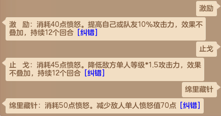 《神武4》电脑版：地府的装备加点如何抉择？生存速度缺一不可